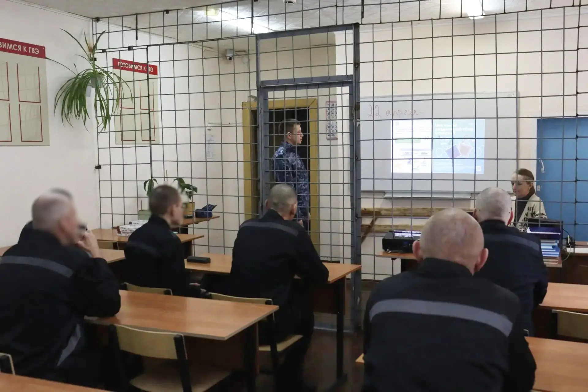 В ИК-2 УФСИН России по Ульяновской области прошло мероприятие, приуроченное к Междунаро...