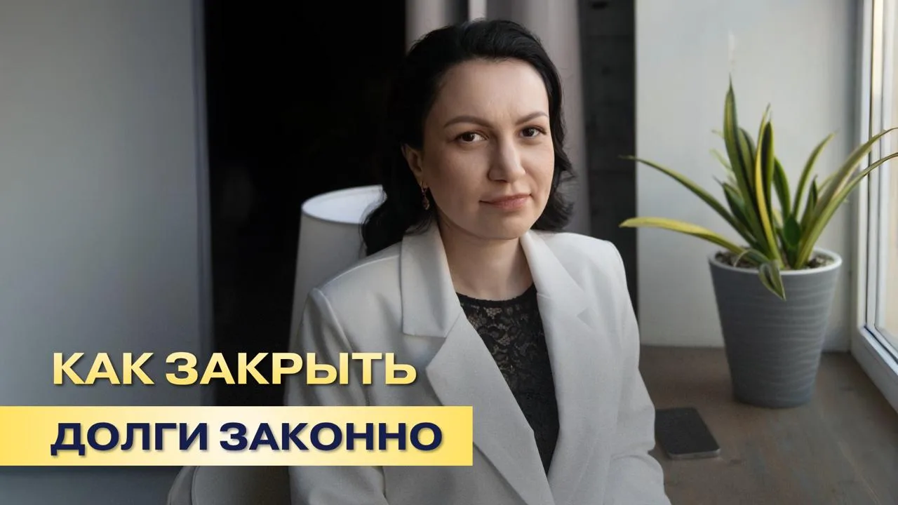 Как выбраться из кредитов: 2 способа
