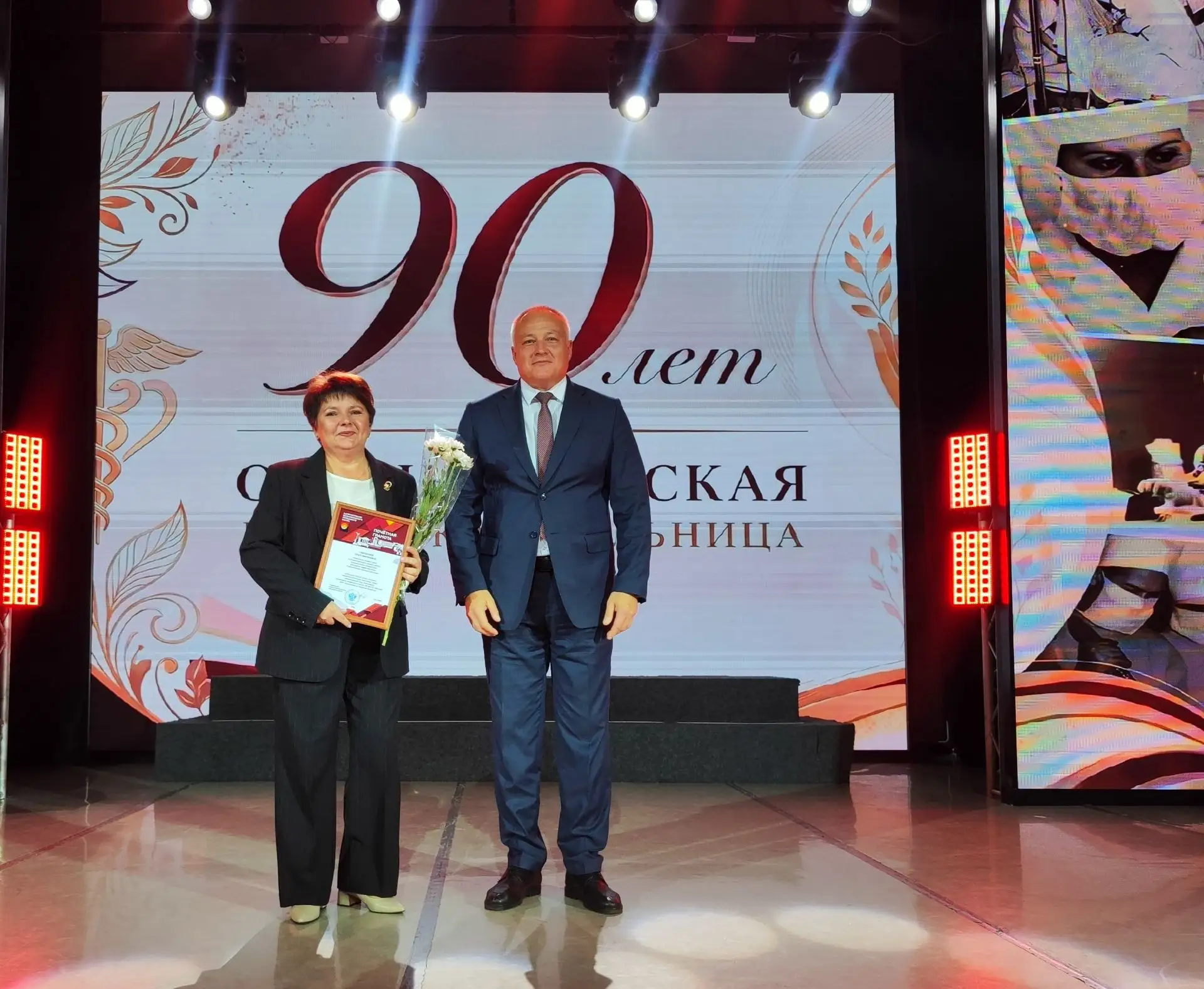 Осинниковской городской больнице — 90 лет! 🏥