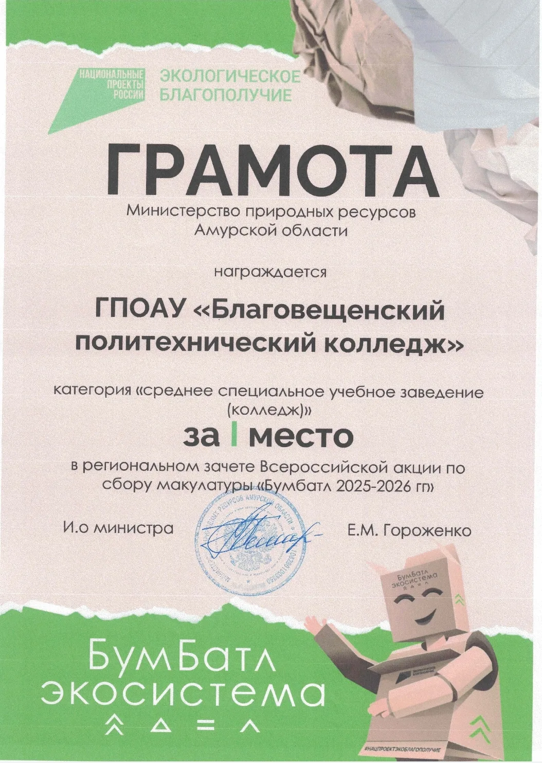 Медиа публикации