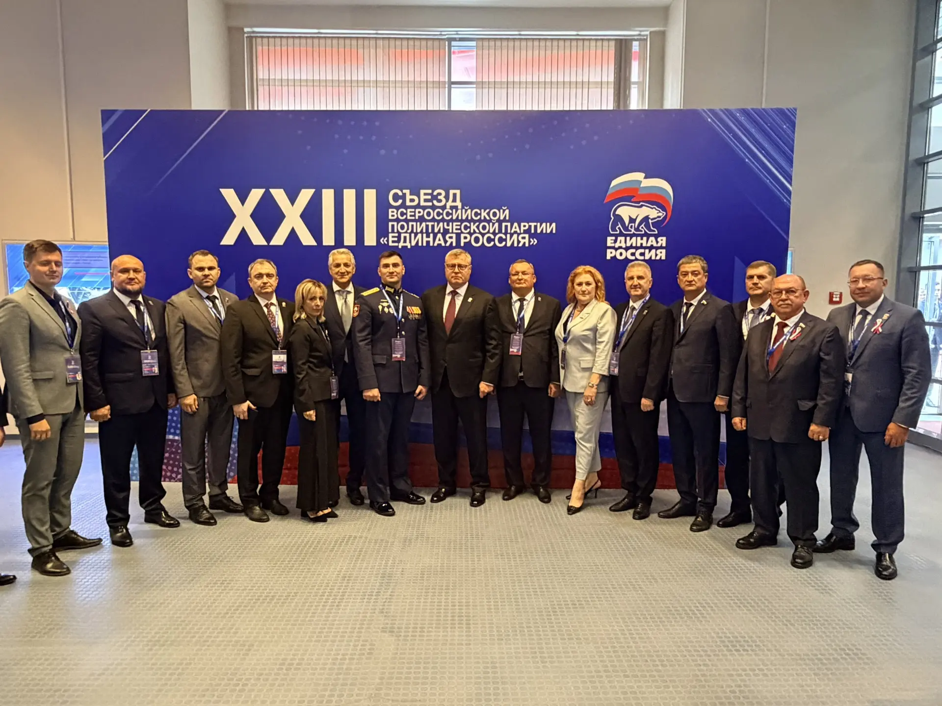Сегодня на XXIII съезде партии «Единая Россия» была утверждена новая Народная программа...