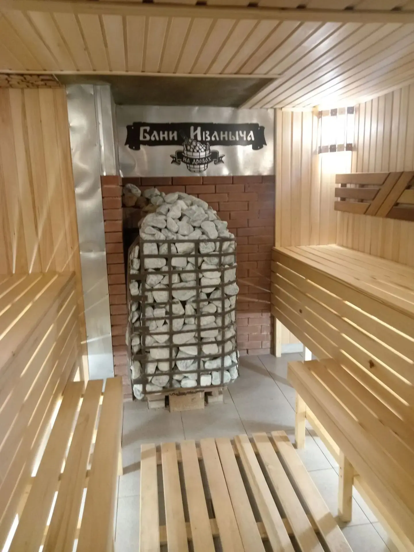 Похолодало🥶,приезжайте греться в Бани Иваныча - у нас жарко🔥,есть свободные бани.Брон...