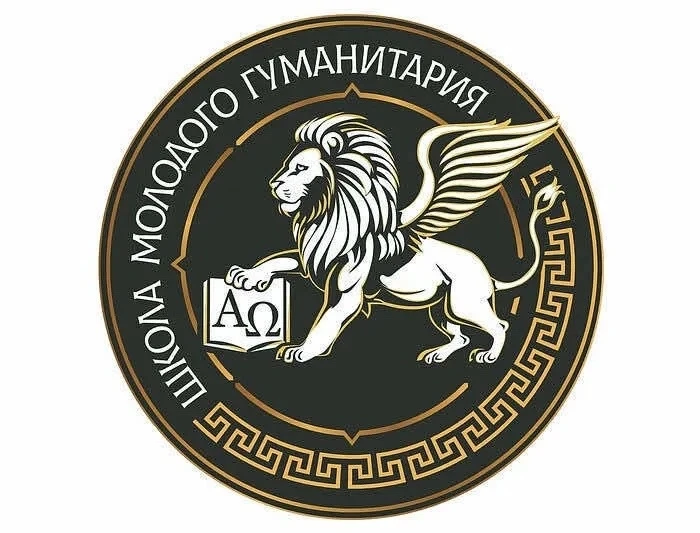 Екатеринодарская духовная семинария при поддержке Законодательного собрания и Министерс...