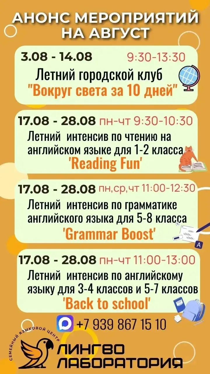 Медиа публикации