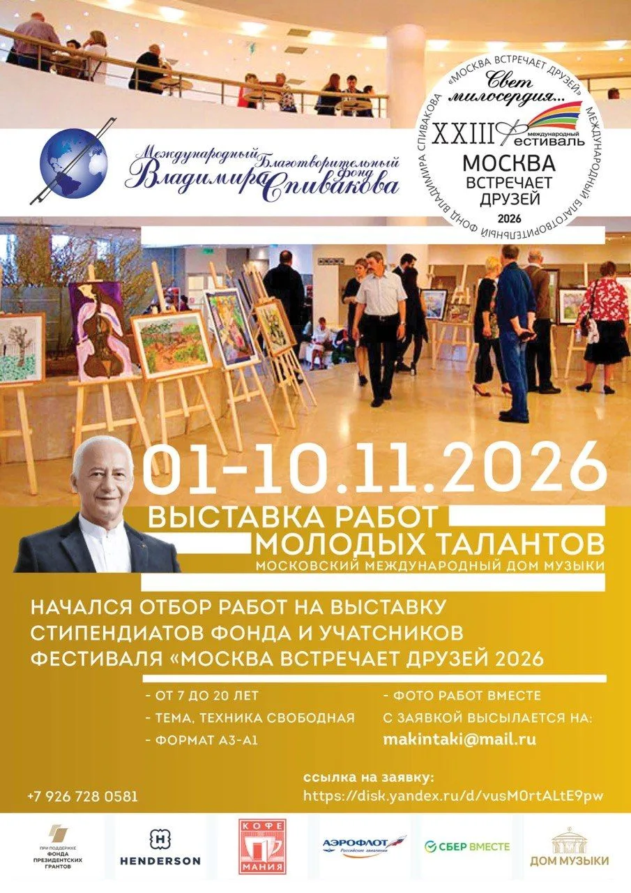 Напоминаем, что на нашем сайте регулярно обновляется подборка интересных и полезных кон...