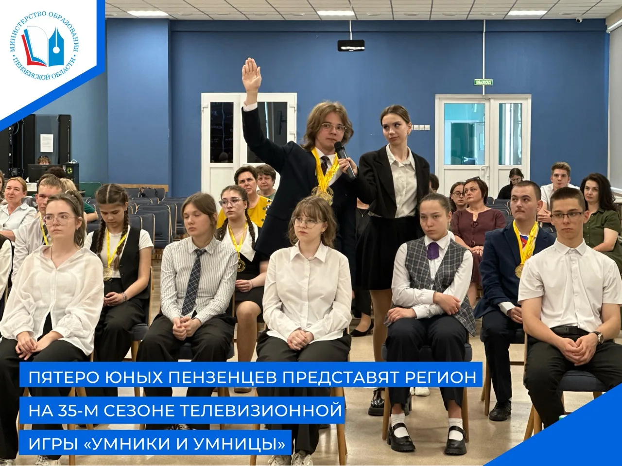 📖 В Центре выявления и поддержки одарённых детей и молодёжи «Ключевский» состоялся юби...