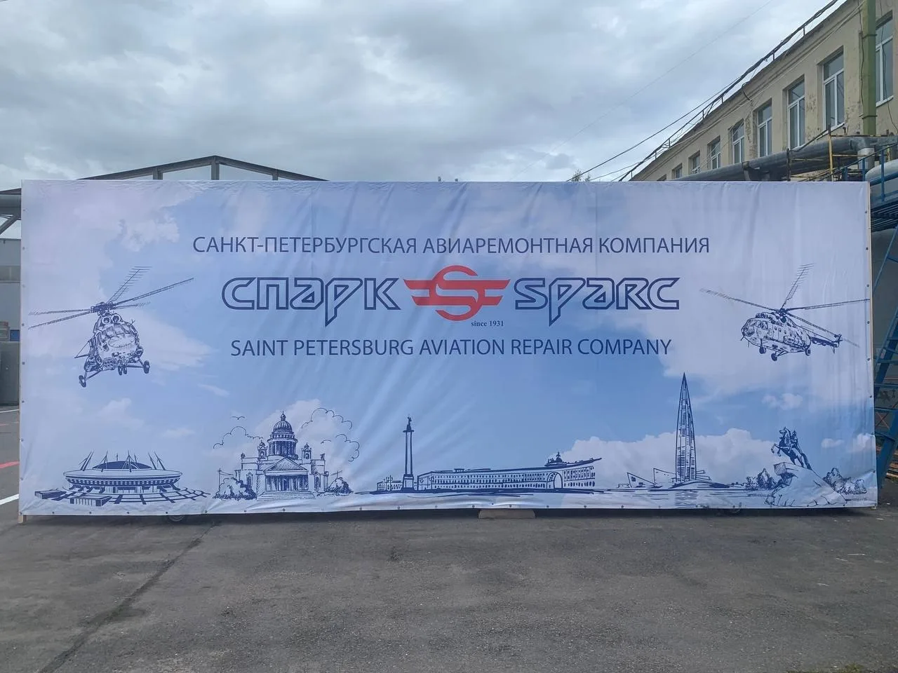 Недавно в СПАРКе состоялся день открытых дверей. Естественно, не заглянуть туда мы не м...