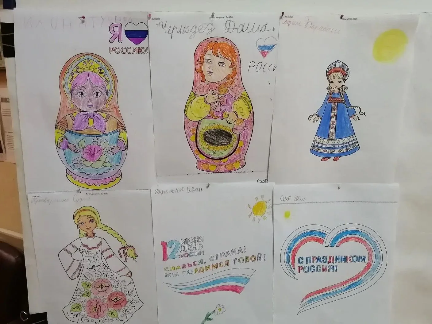 В рамках реализации Всероссийской акции «#РодинойГоржусь», в МБУ ДО «СЮТ» организована ...