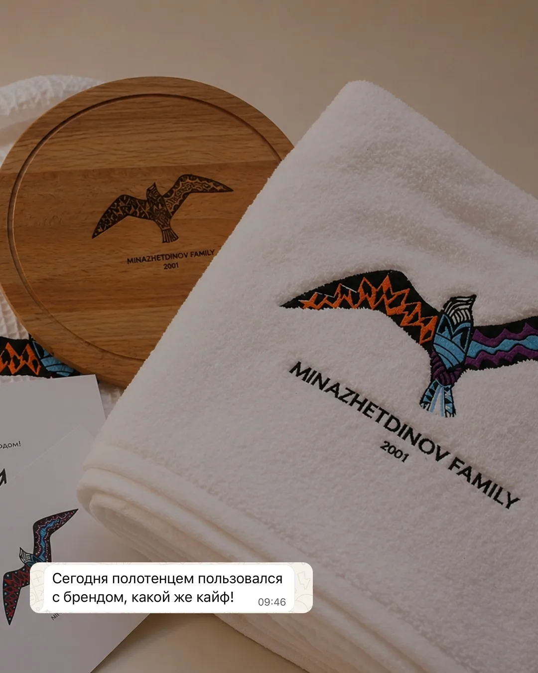 Для нас ваши теплые слова — это вдохновение и радость!

Получаем такие отзывы и понимаем, что делаем