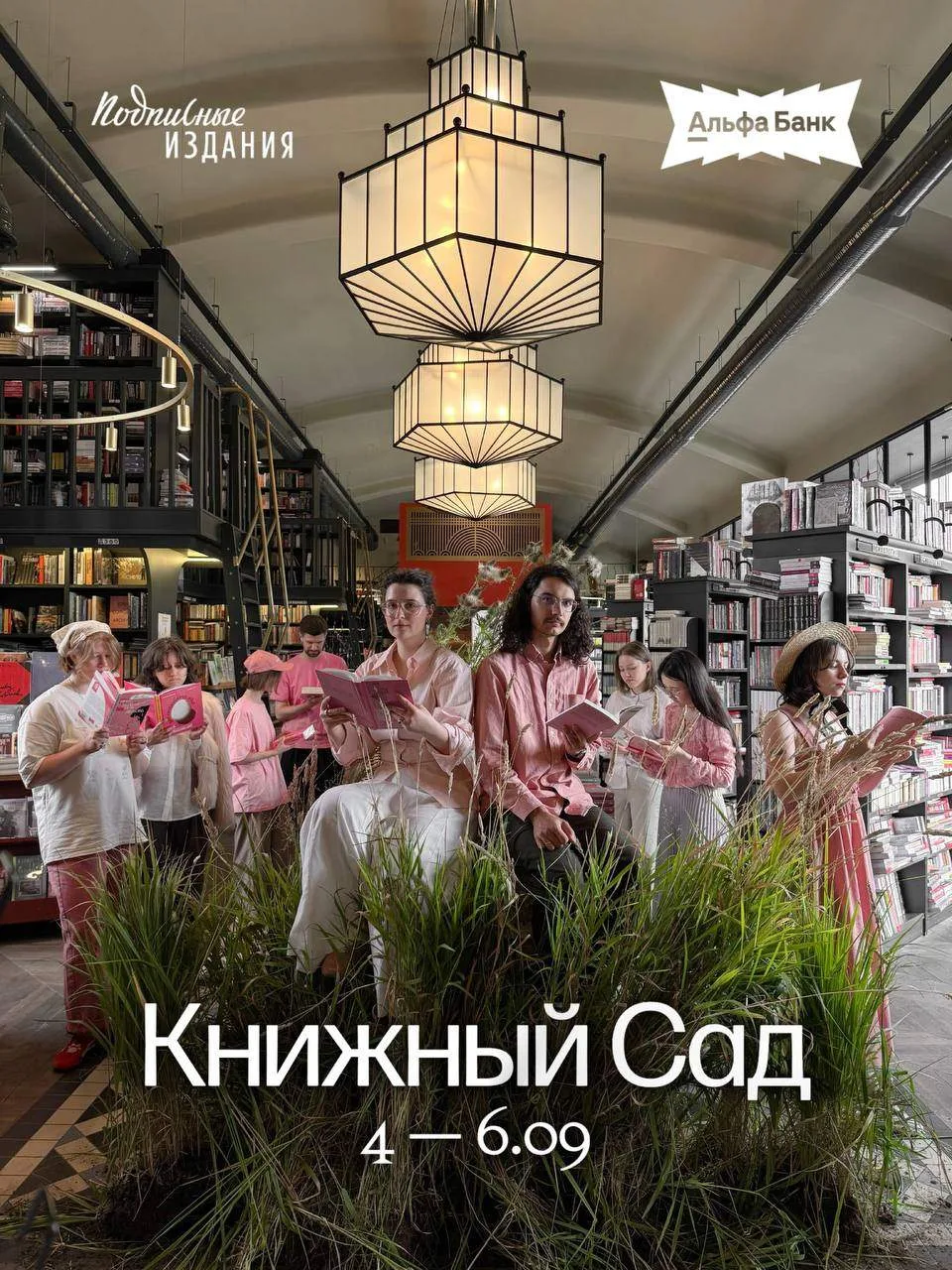 #4сентября #5сентября #6сентября #культура
