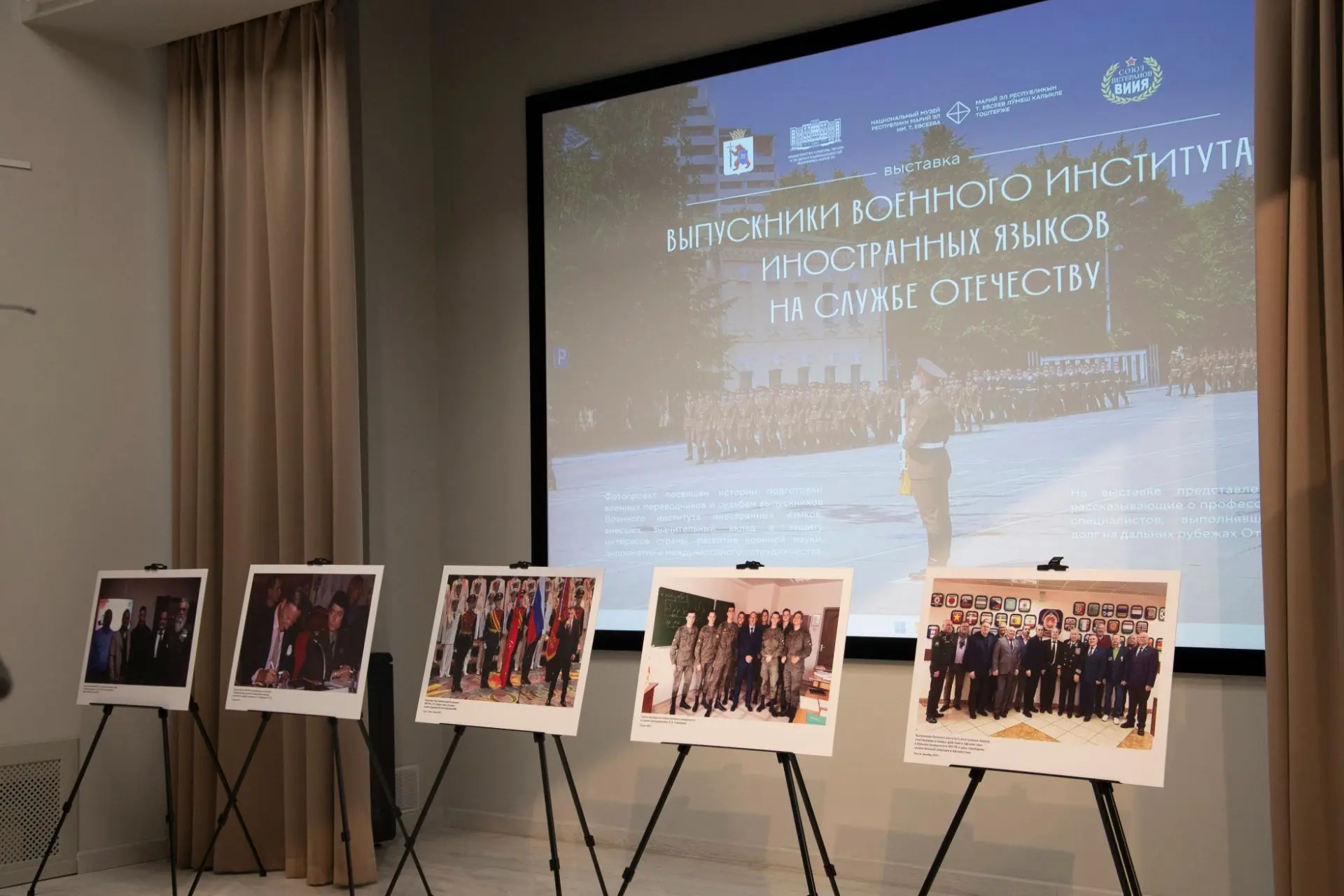 3 сентября в Музейно-патриотическом центре «Герои Отечества» состоялось торжественное о...