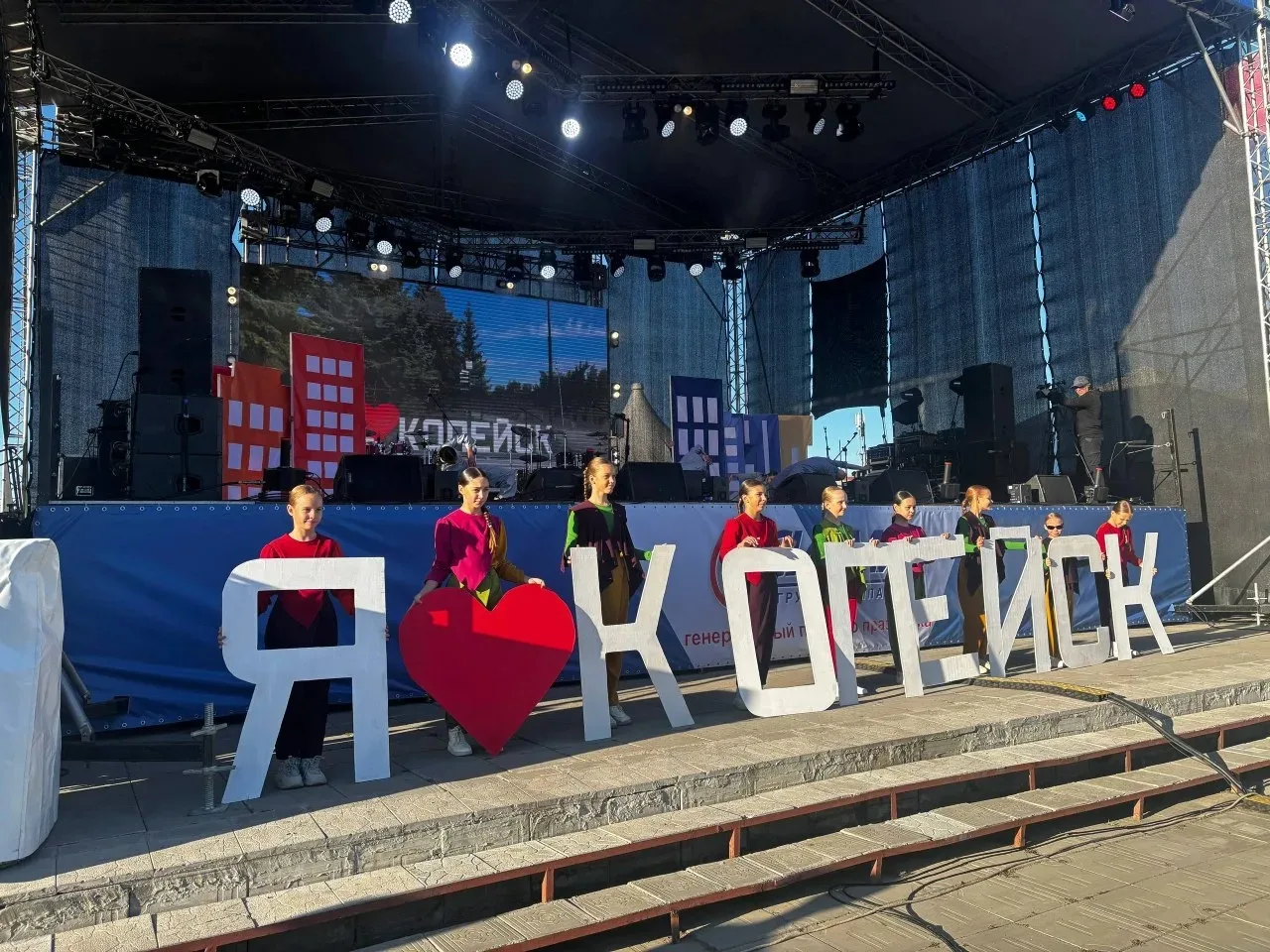 👏🏻👏🏻День города в Копейске пройдёт без приглашённых звёзд!