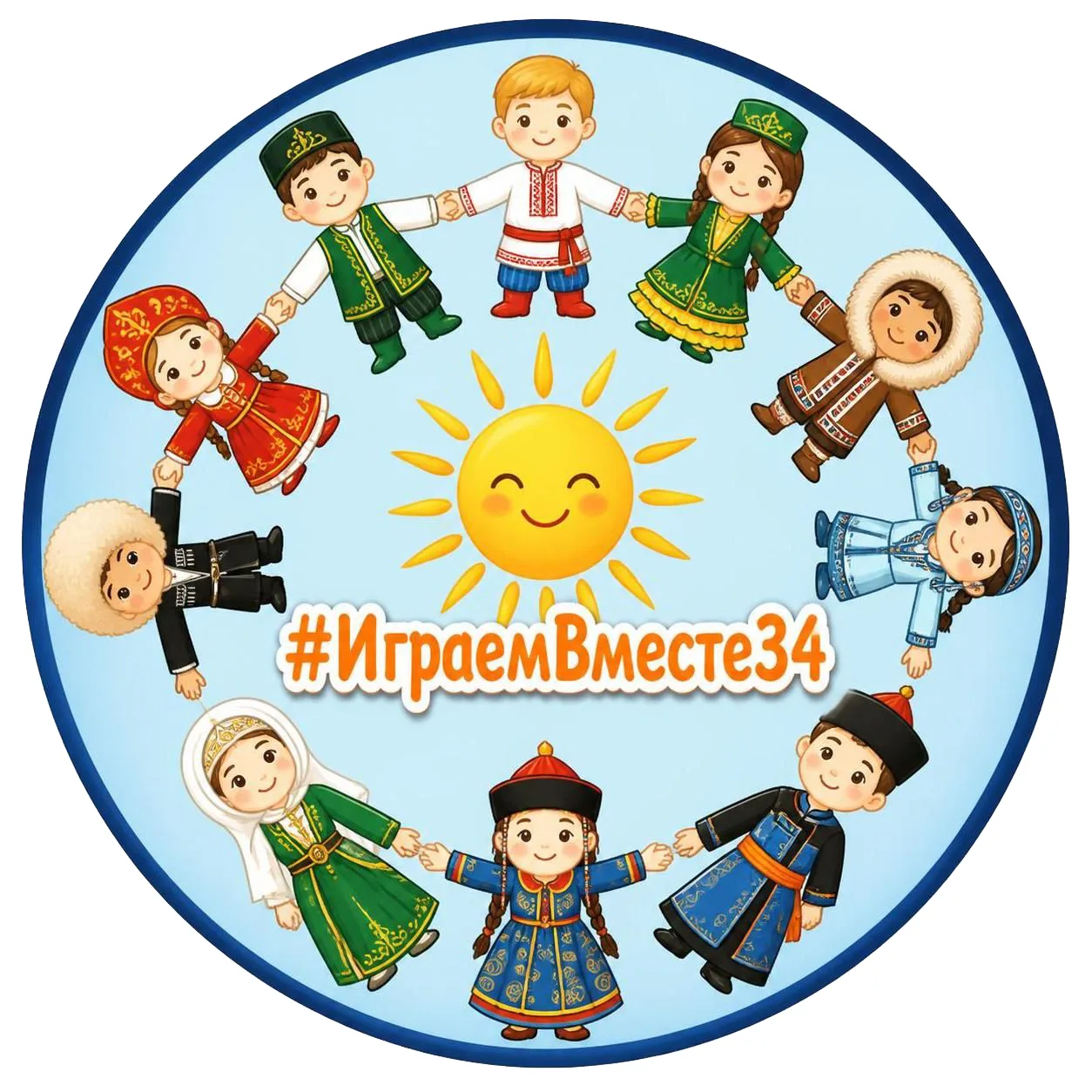 Хоровод дружбы

✅Подошёл к концу региональный месячник «Игры народов России», который на протяжении 