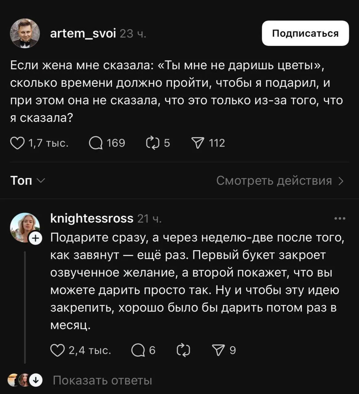 Вы знаете кому переслать ☺️👌

🖌Мария Райн

МАХ
Телеграм