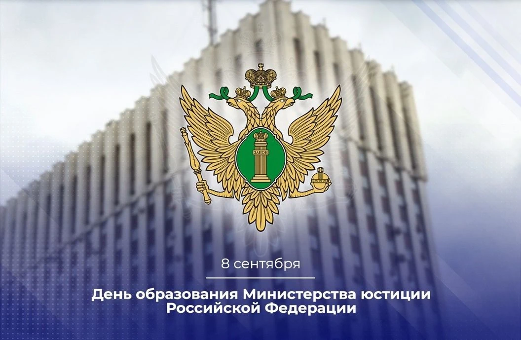 Государственное юридическое бюро Ленинградской области выражает искренние поздравления ...
