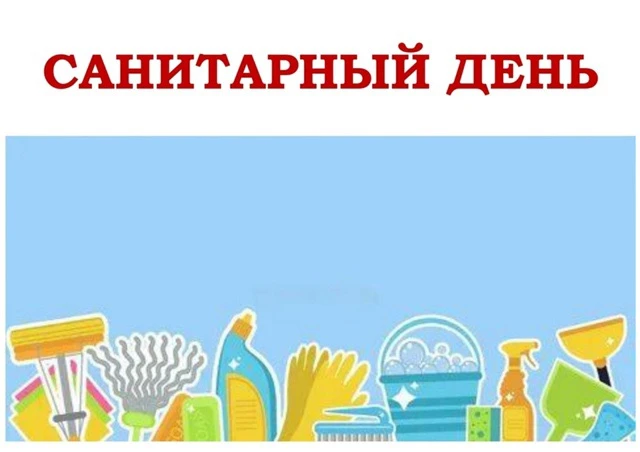 📢 Напоминание для родителей (законных представителей)

Уважаемые родители! 🌸

Обратите внимание: з