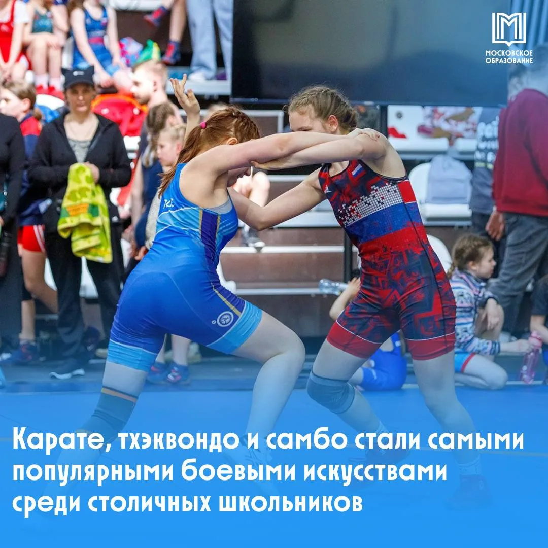 За последние 3 года боевые искусства стали на 20% популярнее среди столичных школьников