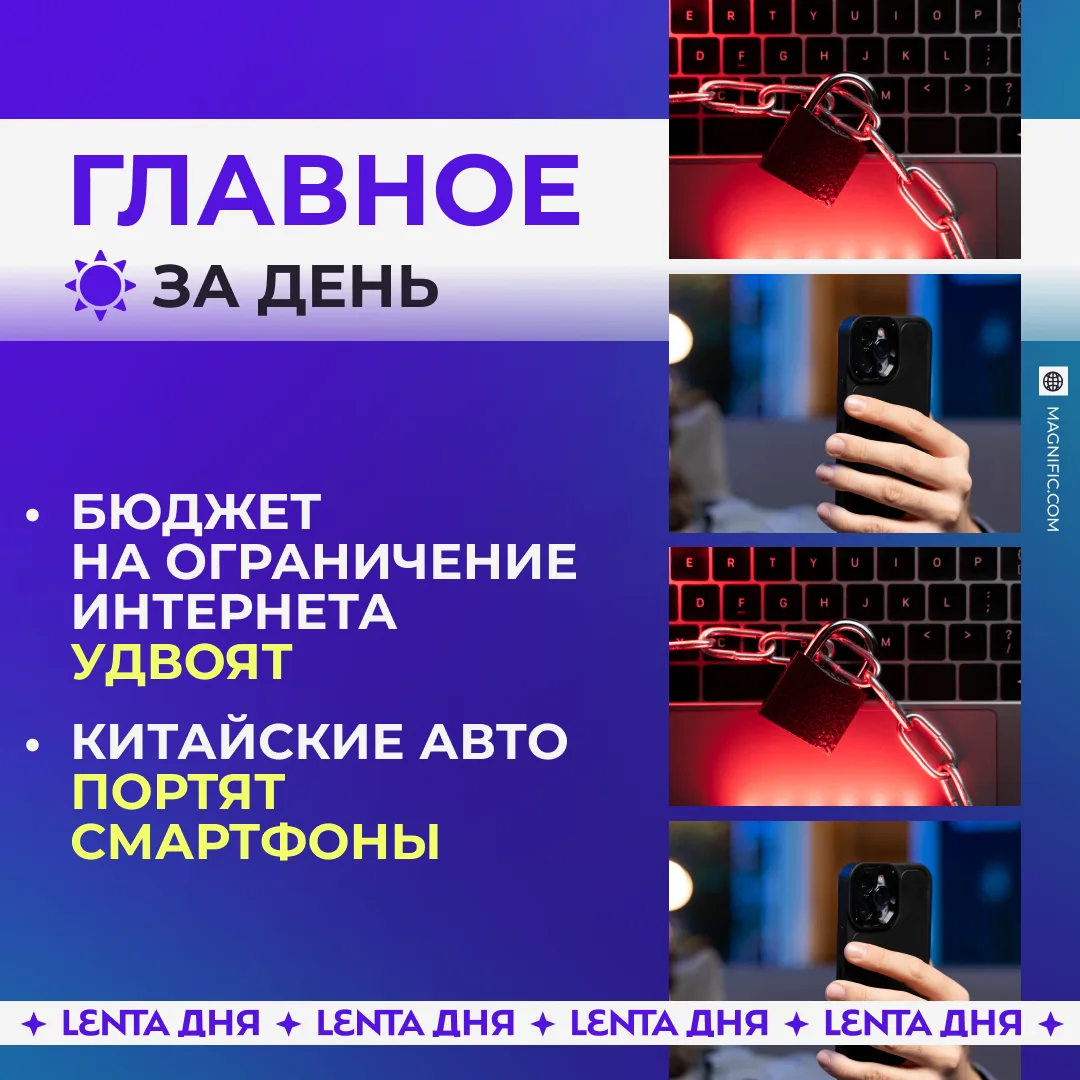 ☀️ Главное к вечеру вторника: