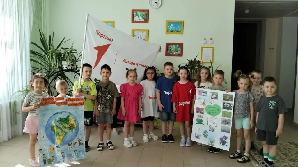 05.06.2026 В рамках реализации событий Календаря первичные отделения Движения Первых и воспитатель п