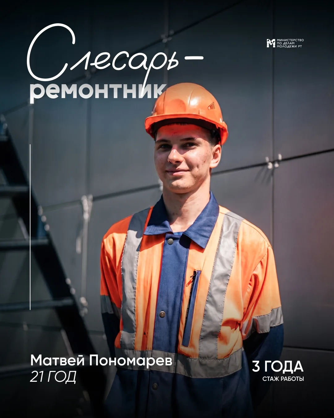 🔥#МолодежьТатарстана в кадре!