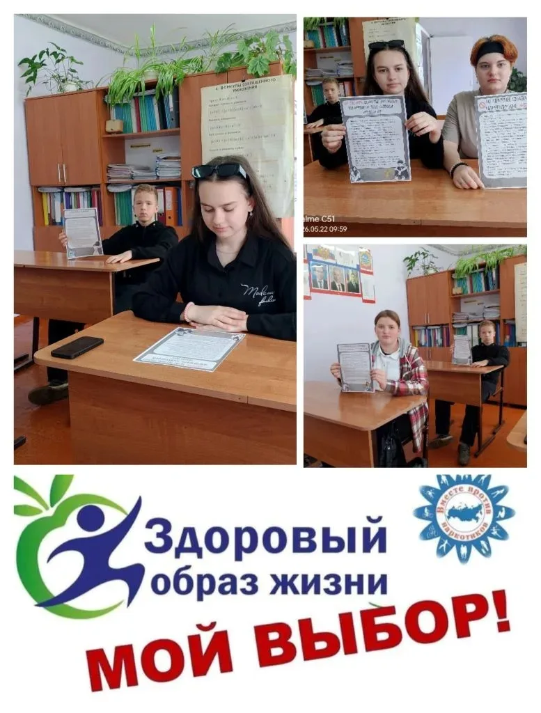 В 7 классе была проведена профилактическая беседа, направленная на  пропаганду здоровог...