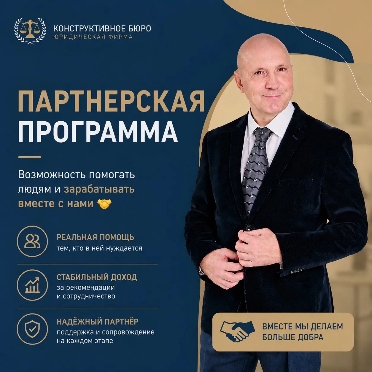 Друзья, мы подготовили отдельные уроки по нашей партнерской программе 🤝