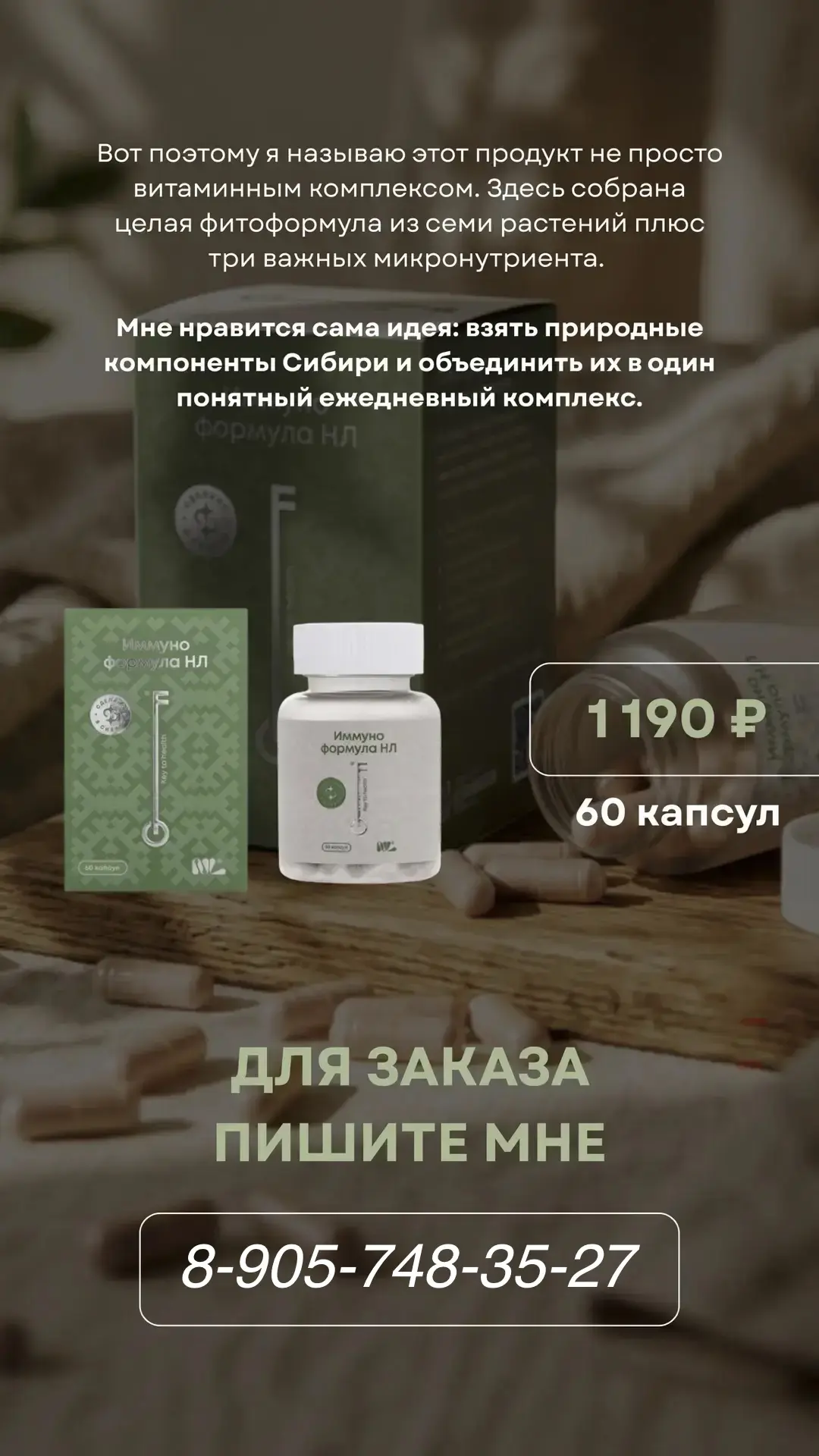 Также вы можете сделать заказ самостоятельно по этой ссылке: https://ng.nlstar.com/ru/a...