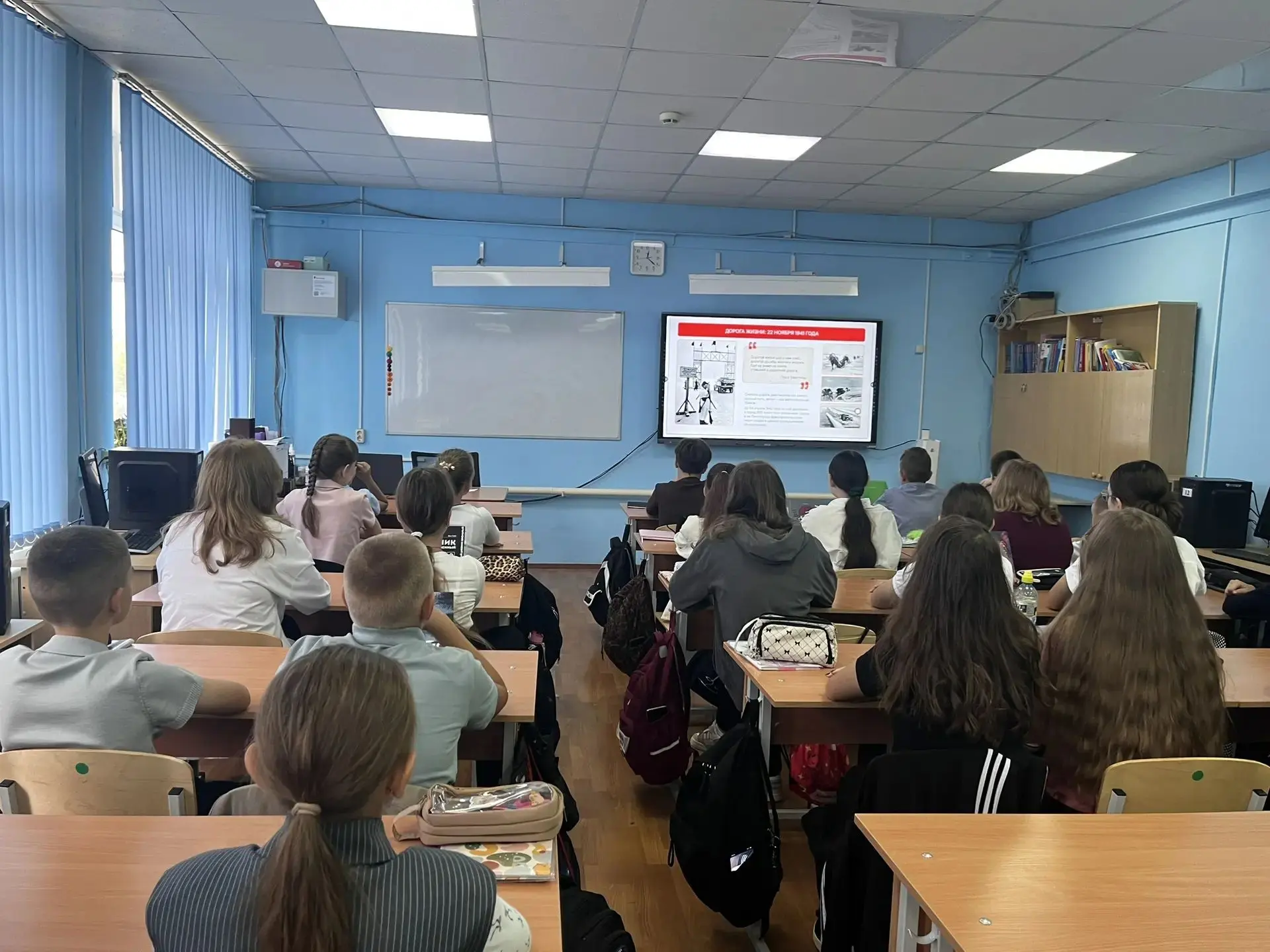 🔊«Разговоры о важном»