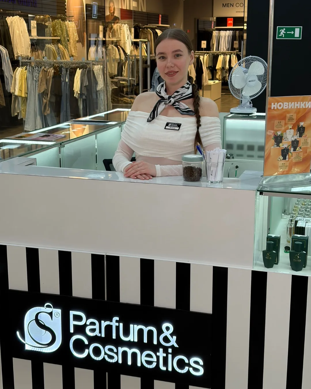 Лето — время ярких эмоций и сочных ароматов! ☀️ 

У нас доступен не только онлайн-заказ: вы также им