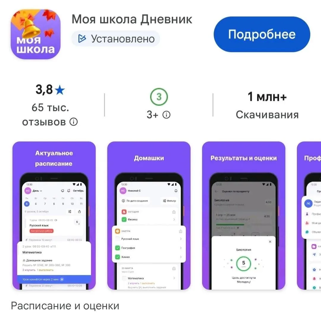 Уважаемые родители!