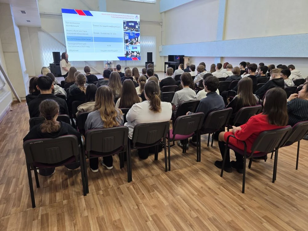 🎓✨ В школе состоялась профориентационная встреча! 🌟  Сегодня у ребят была уникальная возможность поз