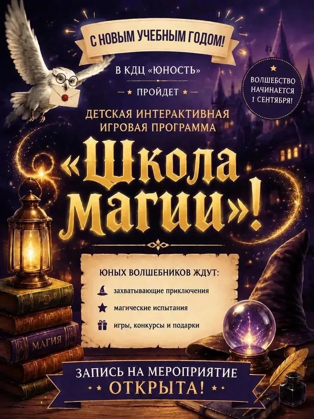 Дорогие ребята! Уважаемые родители и педагоги! 📍