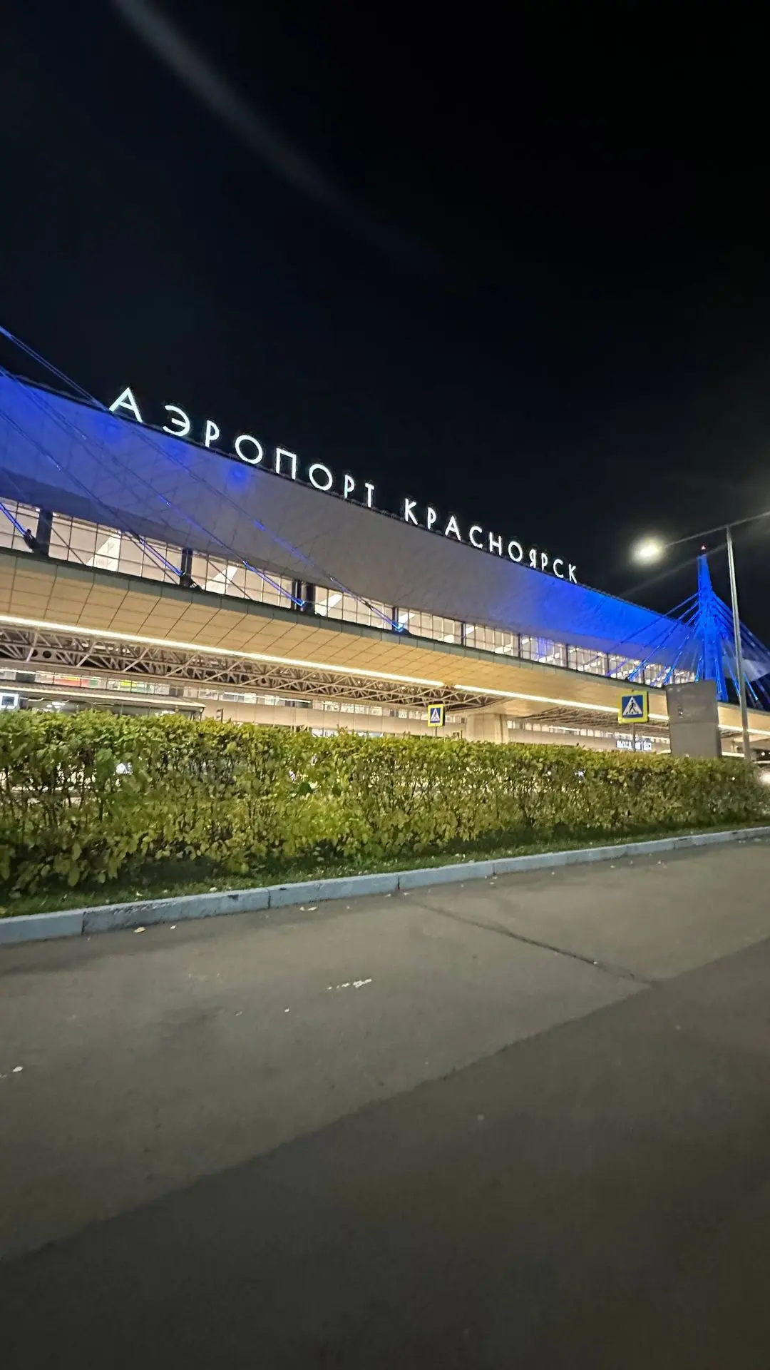 Красноярск! 🥰❤❤❤