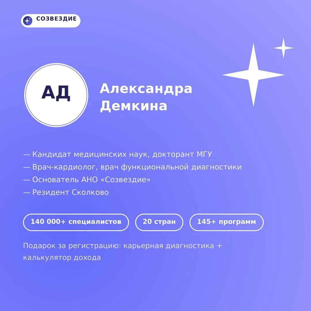 Практика вместо теории: кто ведет вебинар?