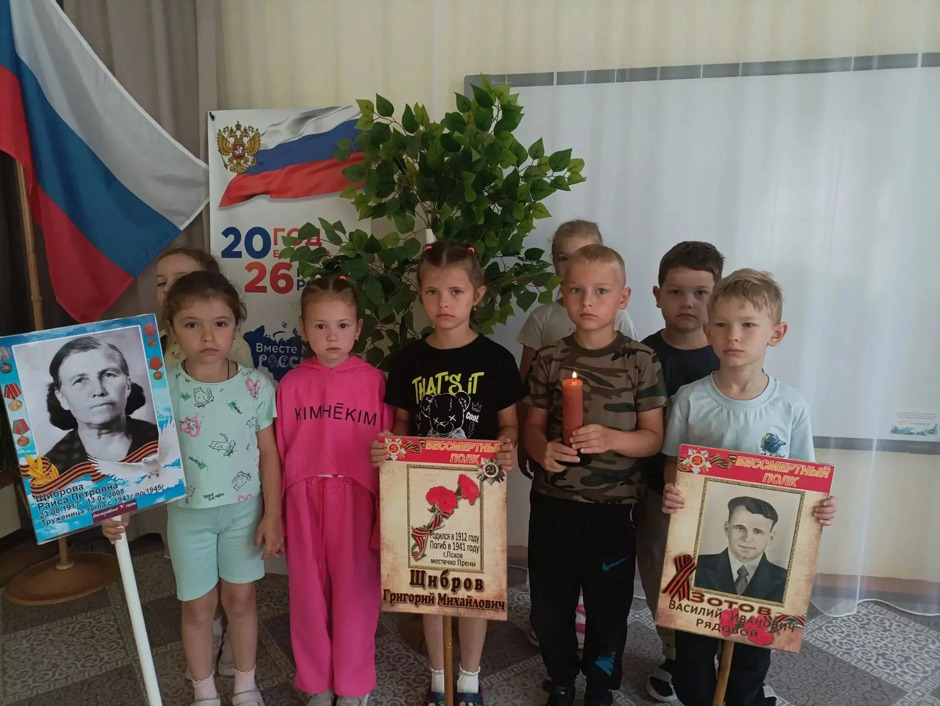 #ГодДошкольногоОбразования
22 июня ДЕНЬ ПАМЯТИ И СКОРБИ🇷🇺
В День памяти и скорби, 22 июня,ребята г