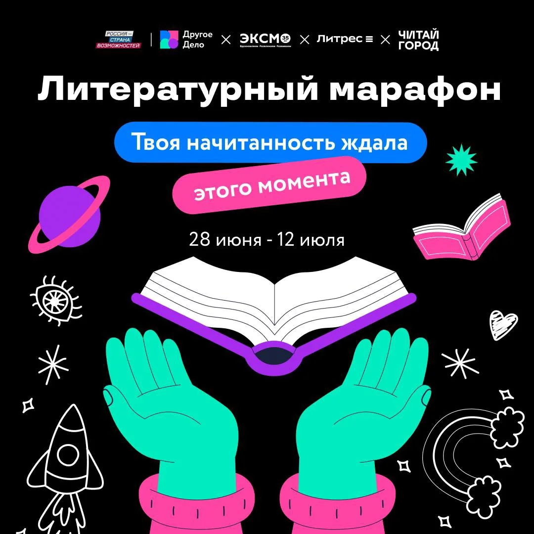 — Ты Достоевского-то читал?