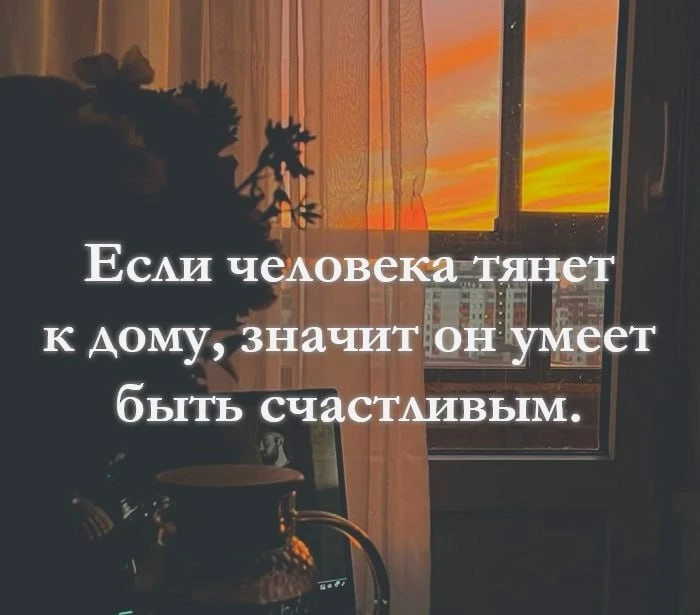 Смысл в каждой фразе — Подпишись