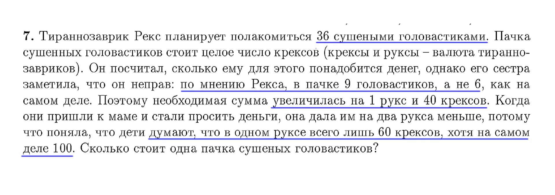 Девочка 7 класс. Поступает в Аничков лицей, готовится, ходит к ним на курсы. Курсы для ...