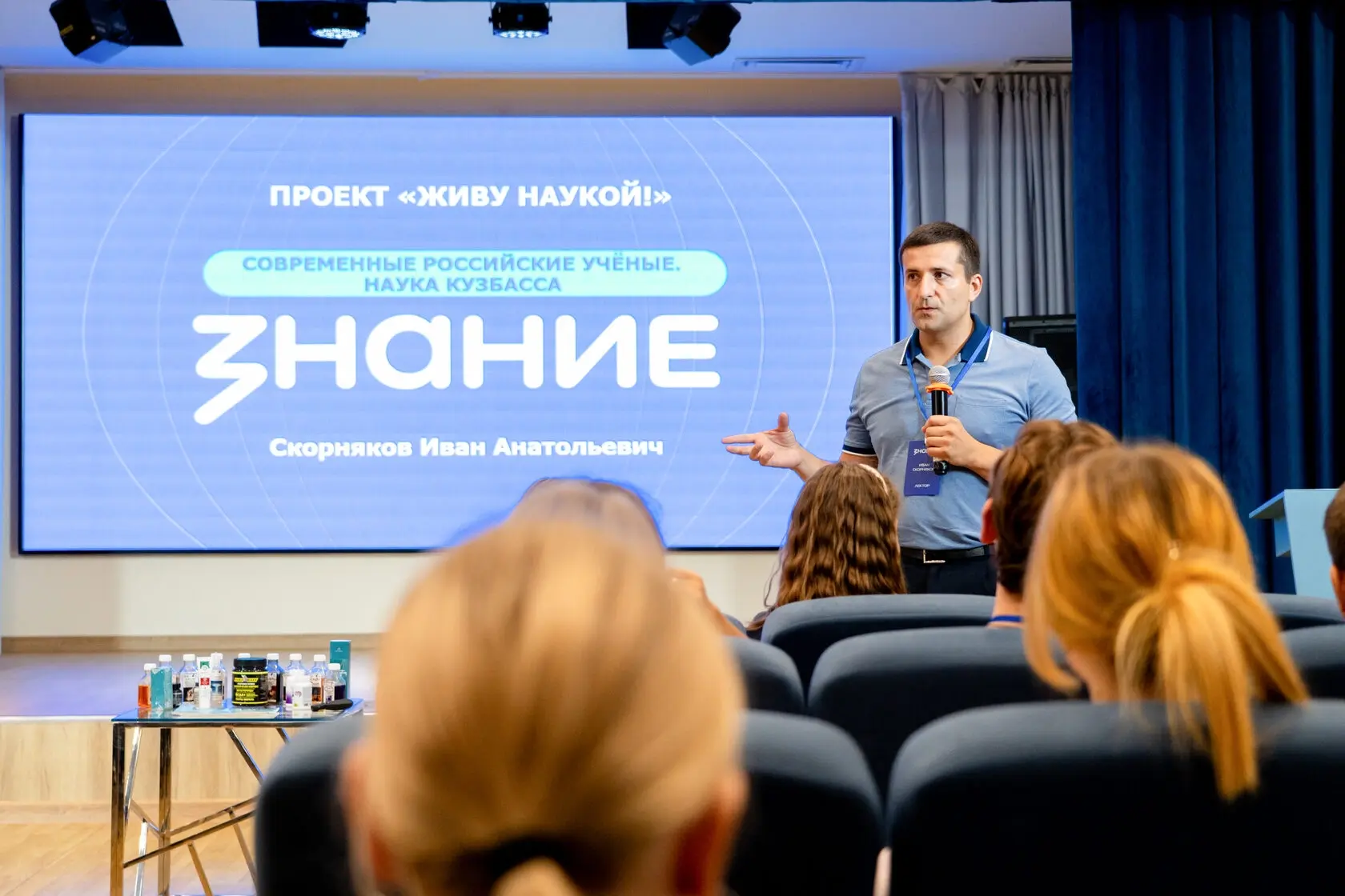🔬 «Живу наукой»: будущие вожатые познакомились с настоящей наукой