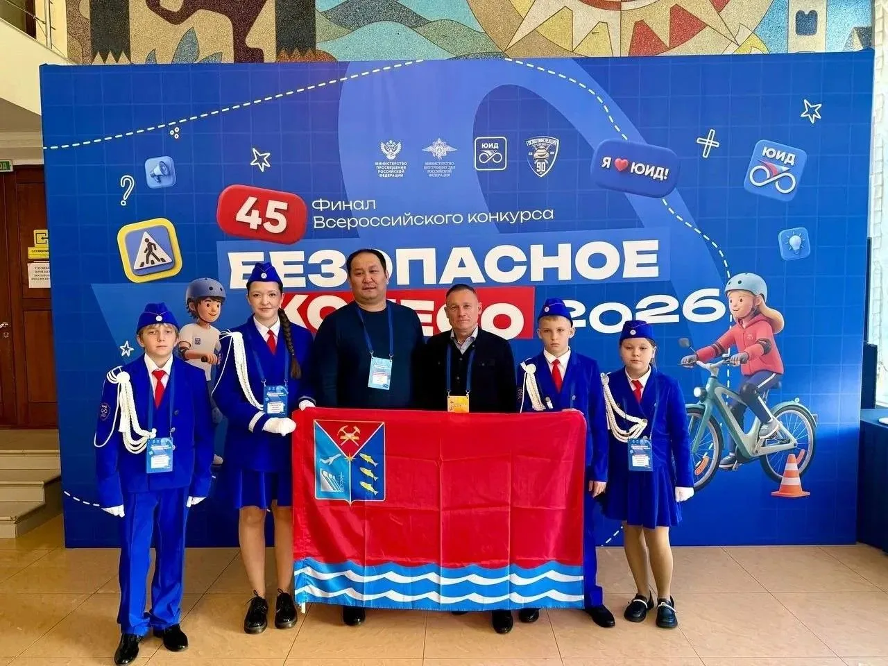 В Дивноморском стартовал всероссийский финал конкурса юных инспекторов движения «Безопа...