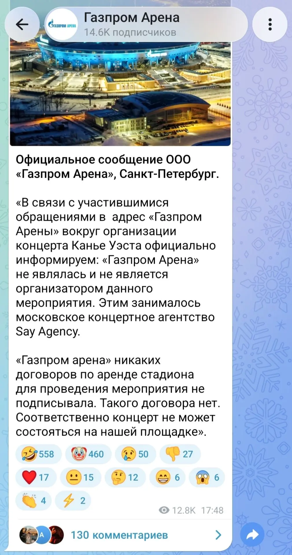 Изображение 1 к публикации «Хроника • Новости»