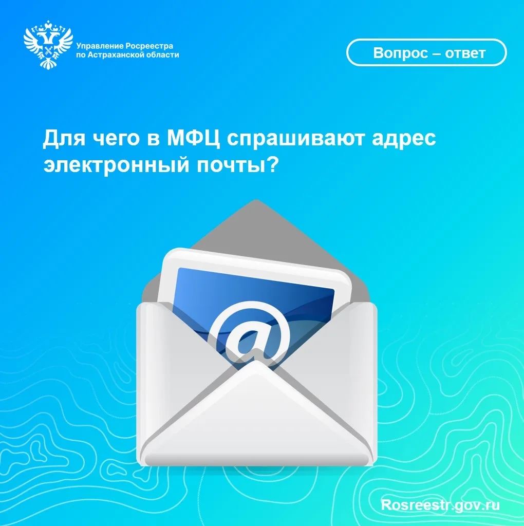 💁‍♀️В рамках рубрики «Вопрос-ответ» Управление Росреестра и филиал публично-правовой к...