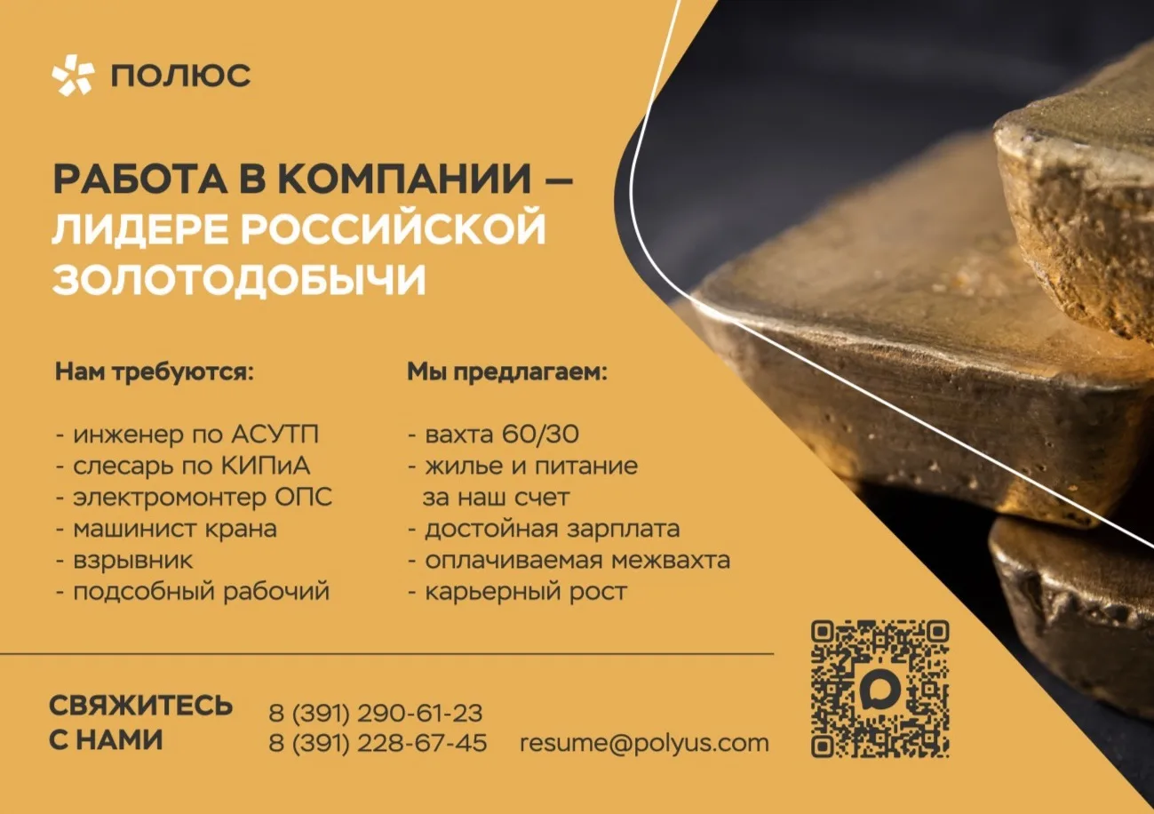 Для работы вахтовым методом требуются: