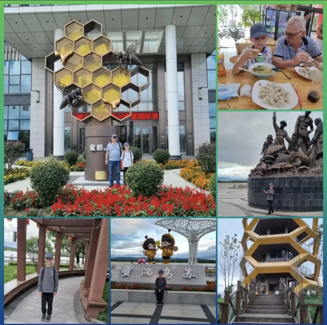 Лето в Жаохэ 🇨🇳