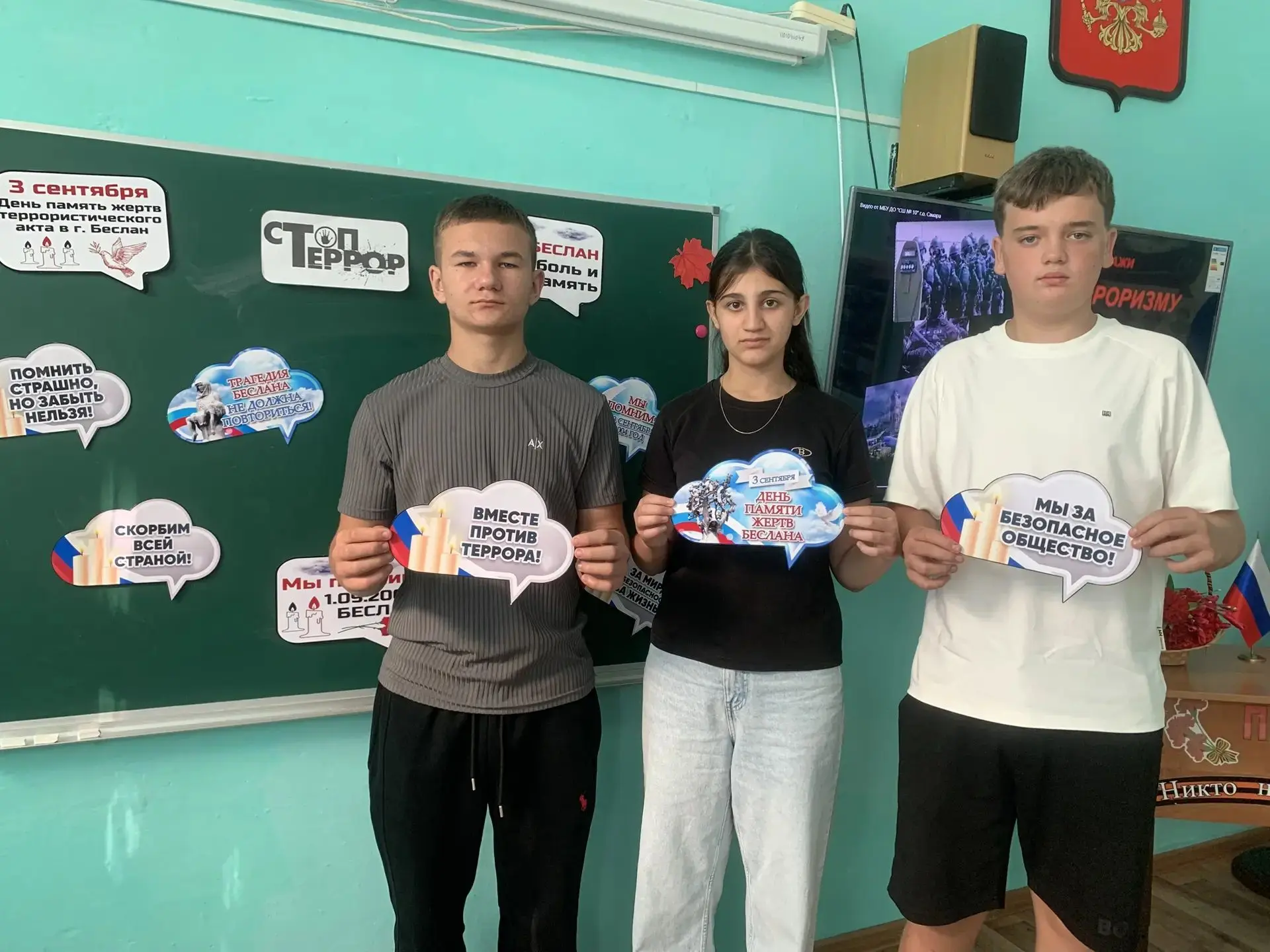 🕊️ Мы помним. Мы скорбим. В преддверии Дня солидарности в борьбе с терроризмом в нашей...