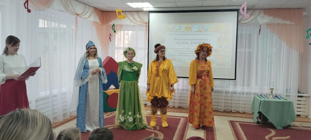Ребята подготовительных групп Чирухина Екатерина и Ковальчук Лев приняли участие в мате...