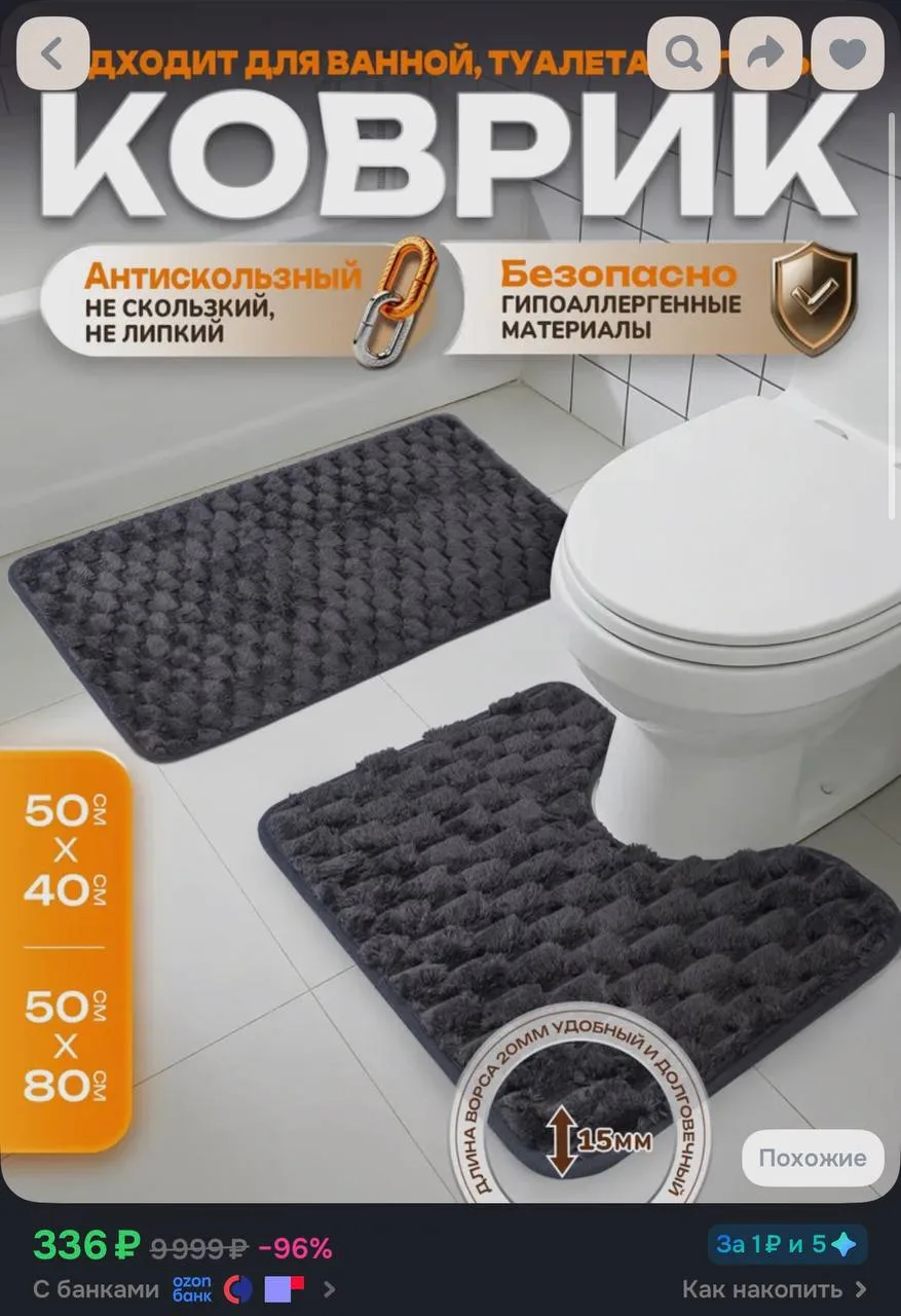 252р с бонусами продавца 

https://ozon.ru/t/Lnm7up4