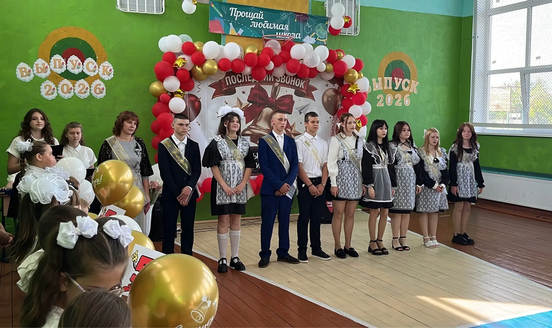 📅 26 мая в МБОУ «Удачненская школа» прошла торжественная линейка, посвященная Последнему звонку! 🎉