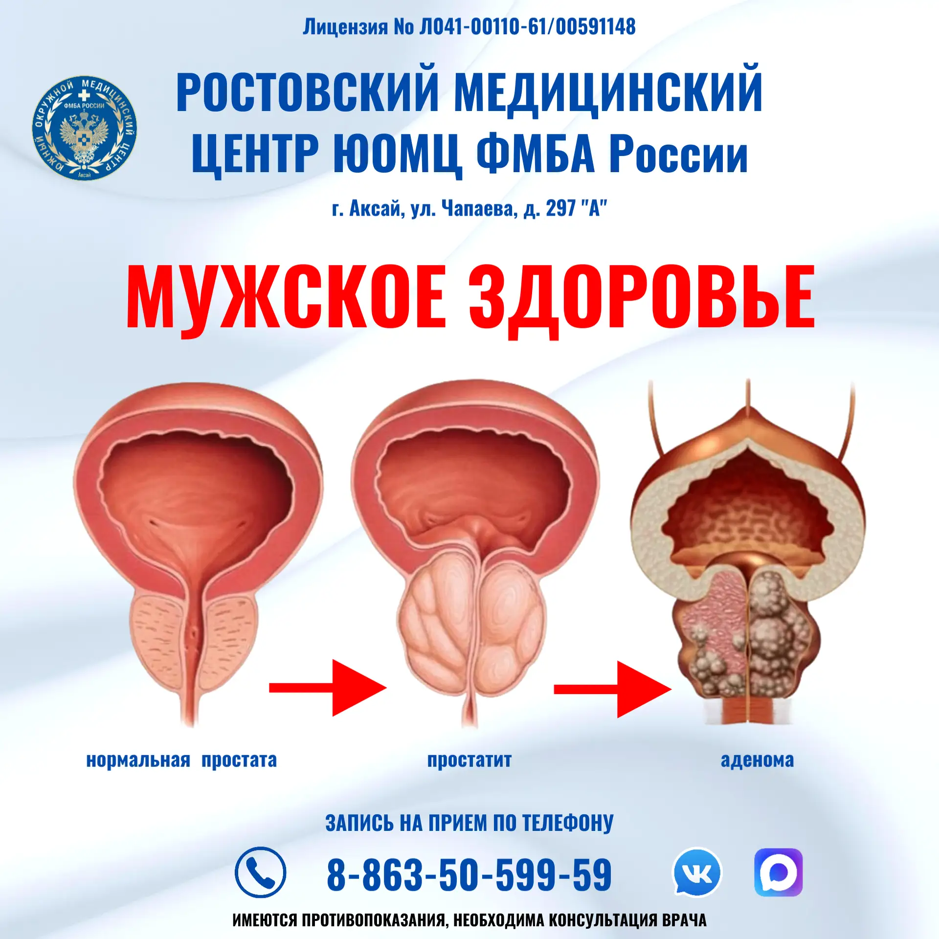 ‼️Полезная информация‼️