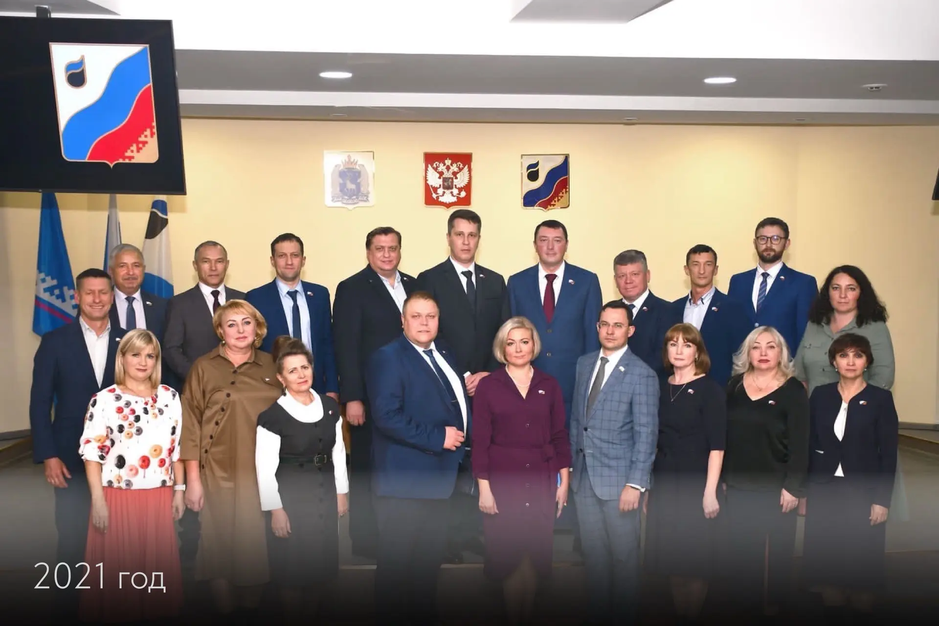 Завершает свою работу Дума города Губкинского седьмого созыва. Пять лет — срок по мерка...